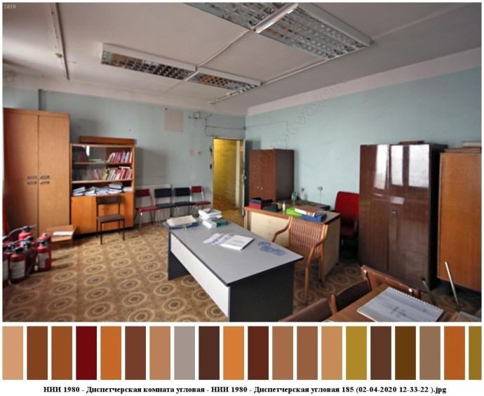 Нии 1980 - диспетчерская комната угловая для съемок 7