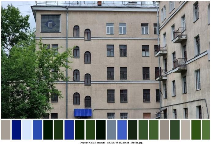 Корпус ссср старый для съемок 6