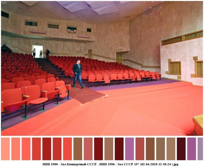 Нии 1980 - зал концертный ссср для съемок 10
