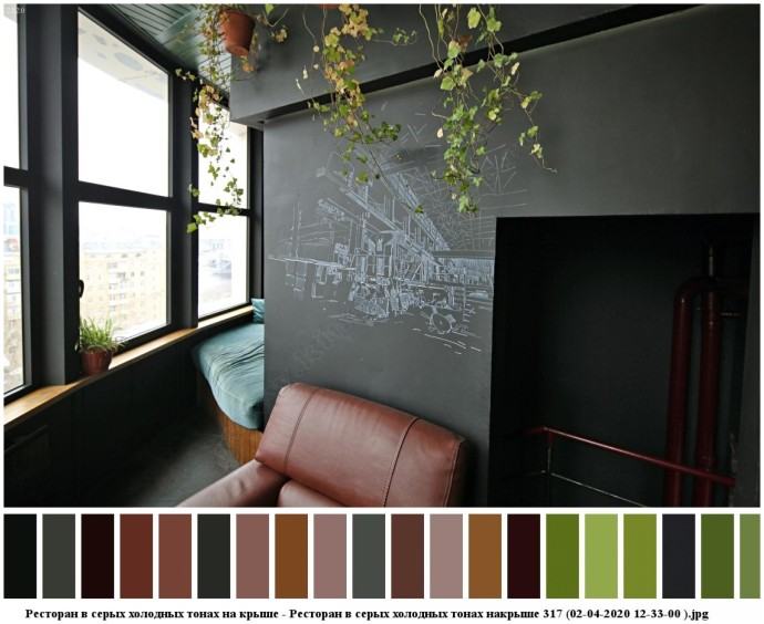 Ресторан в серых холодных тонах на крыше для съемок 6