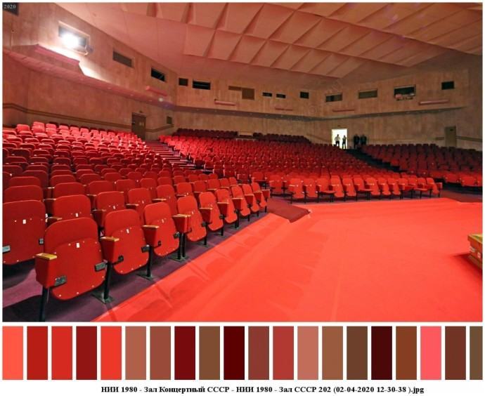 Нии 1980 - зал концертный ссср для съемок 5