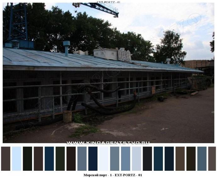 Морской порт - 1 для съемок 0