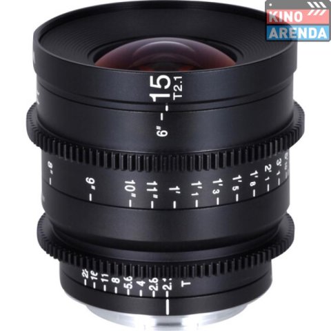 <h1>Laowa 15mm T2.1 Zero-D Cine (RF) в прокат</h1> 1