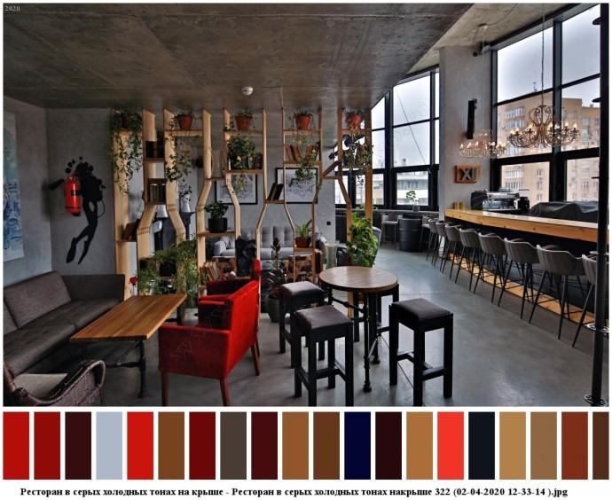 Ресторан в серых холодных тонах на крыше для съемок 1