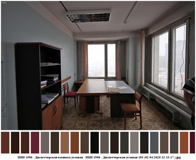 Нии 1980 - диспетчерская комната угловая для съемок 9