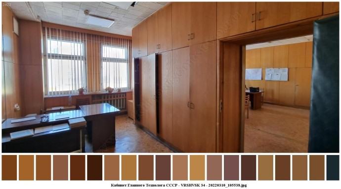 Кабинет главного технолога ссср для съемок 4