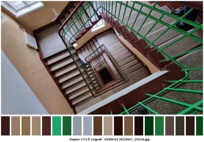 Корпус ссср старый для съемок 4