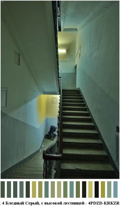 Подъезд 4 бледный серый, с высокой лестницей для съемок 9