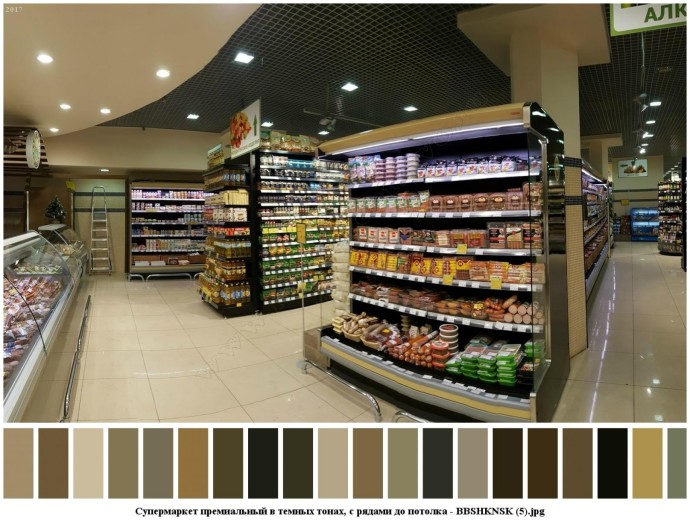 Супермаркет премиальный в темных тонах, с рядами до потолка для съемок 4