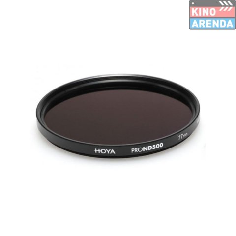 Hoya PRO ND500 55mm в прокат 0