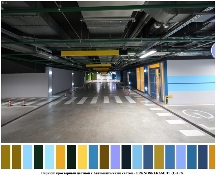 Паркинг просторный цветной с автоматическим светом для съемок 0