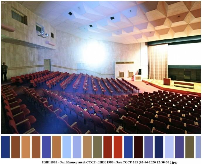 Нии 1980 - зал концертный ссср для съемок 2