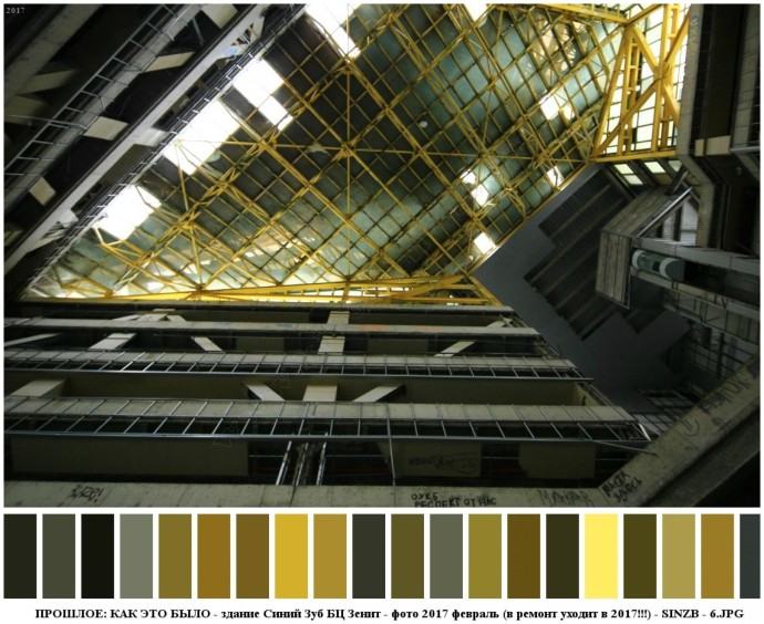 Прошлое: как это было - здание синий зуб бц зенит - фото 2017 февраль (в ремонт уходит в 2017!!!) дл 5