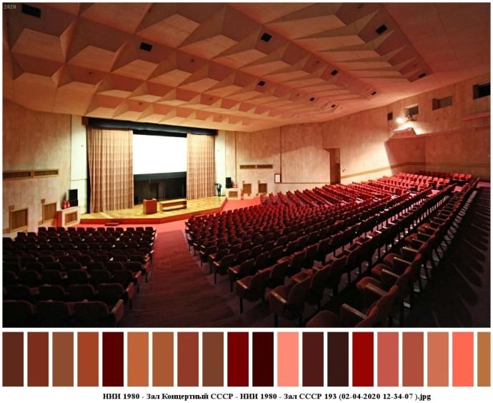 Нии 1980 - зал концертный ссср для съемок 14