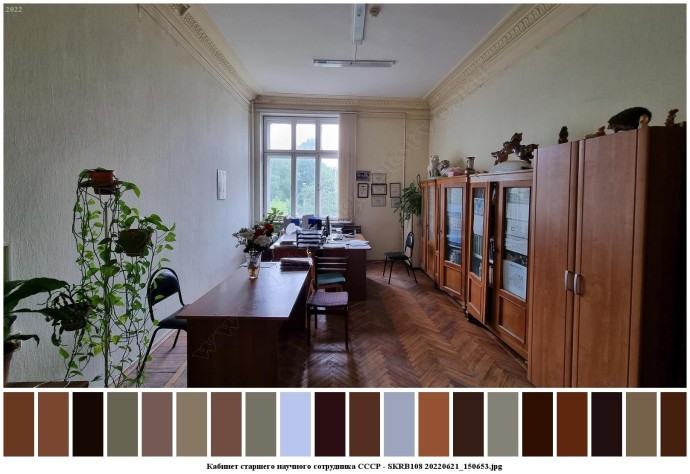 Кабинет старшего научного сотрудника ссср для съемок 0