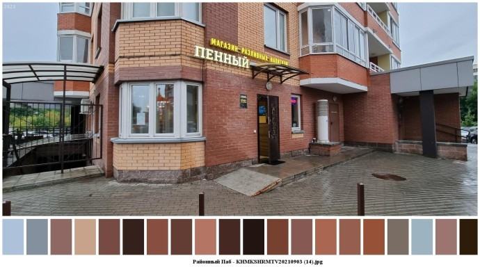 Районный паб для съемок 13