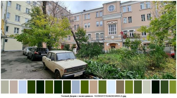 Уютный дворик с палисадником для съемок 1 Уютный дворик с палисадником для съемок 1