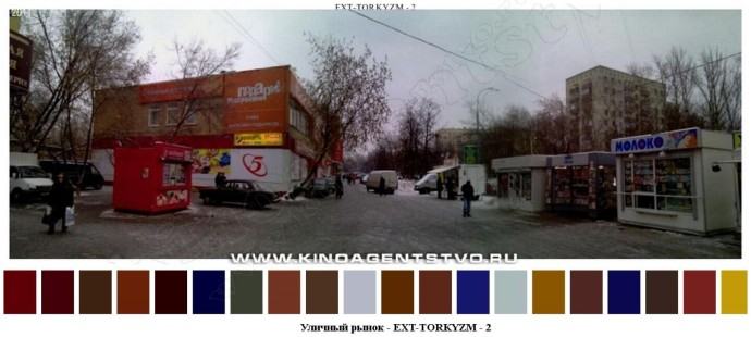 Уличный рынок для съемок 1 Уличный рынок для съемок 1
