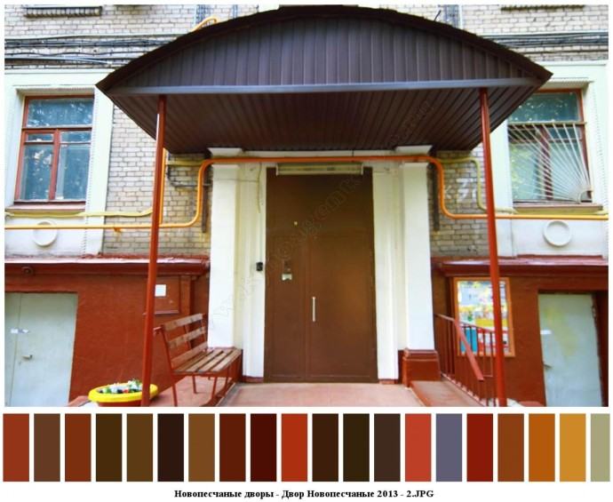 Новопесчаные дворы для съемок 3