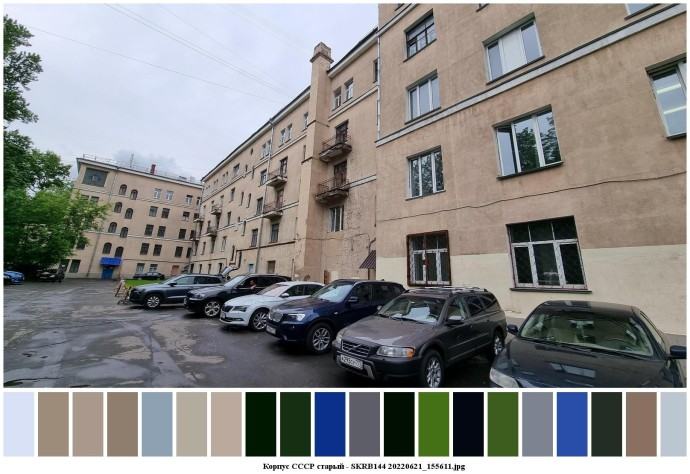 Корпус ссср старый для съемок 5