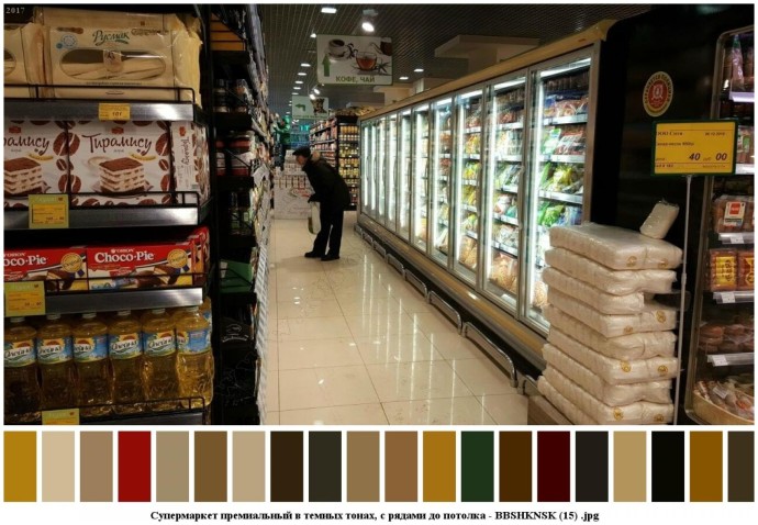 Супермаркет премиальный в темных тонах, с рядами до потолка для съемок 15