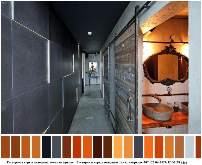 Ресторан в серых холодных тонах на крыше для съемок 16