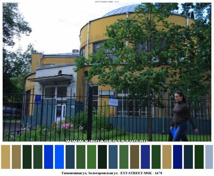 Таможенная ул, золоторожская ул для съемок 16