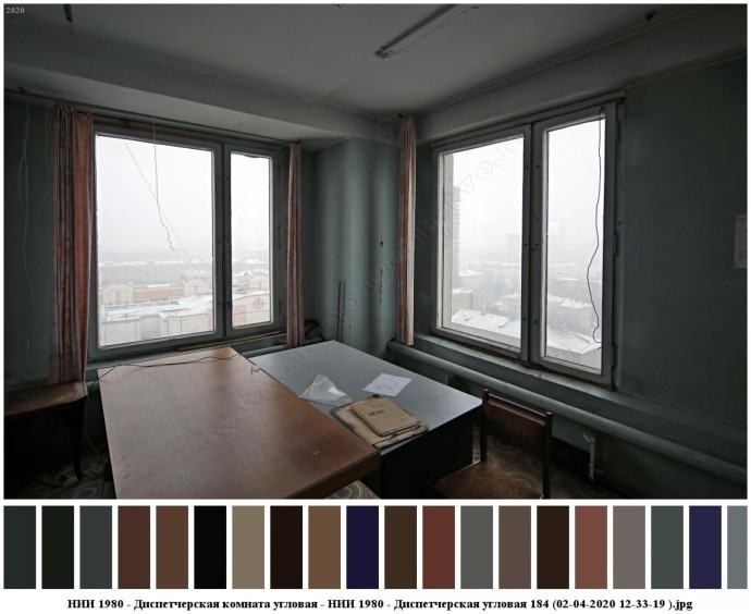 Нии 1980 - диспетчерская комната угловая для съемок 8