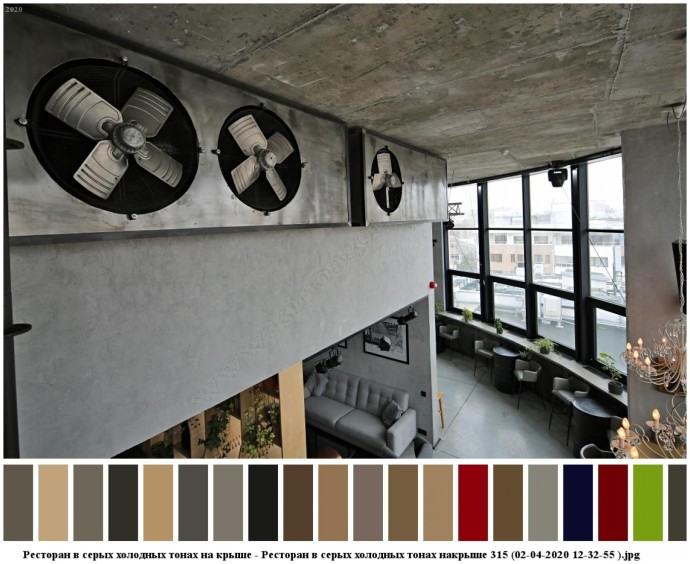 Ресторан в серых холодных тонах на крыше для съемок 8