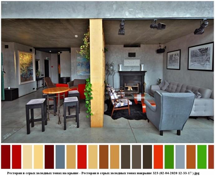 Ресторан в серых холодных тонах на крыше для съемок 0