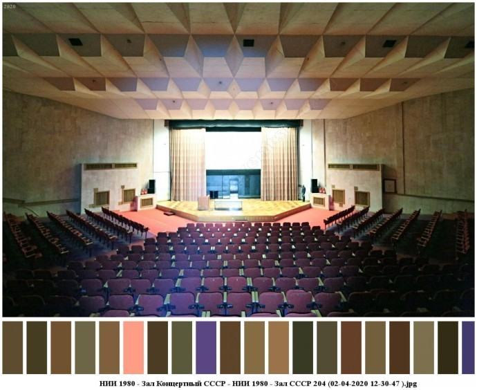 Нии 1980 - зал концертный ссср для съемок 3