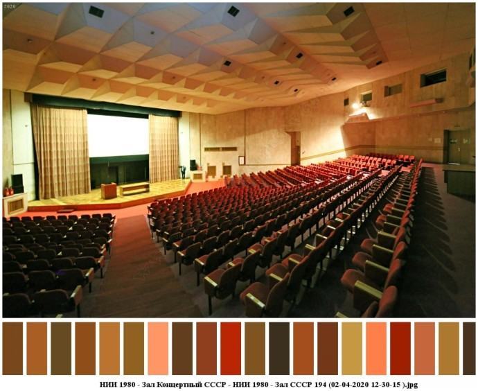 Нии 1980 - зал концертный ссср для съемок 13