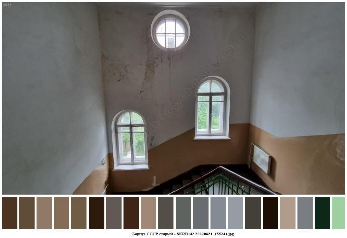 Корпус ссср старый для съемок 3