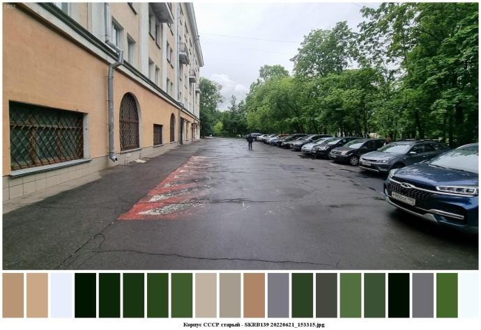 Корпус ссср старый для съемок 0