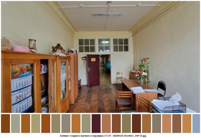 Кабинет старшего научного сотрудника ссср для съемок 2
