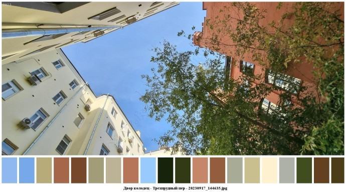 Двор колодец - трехпрудный пер для съемок 1