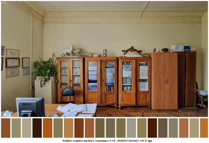 Кабинет старшего научного сотрудника ссср для съемок 3