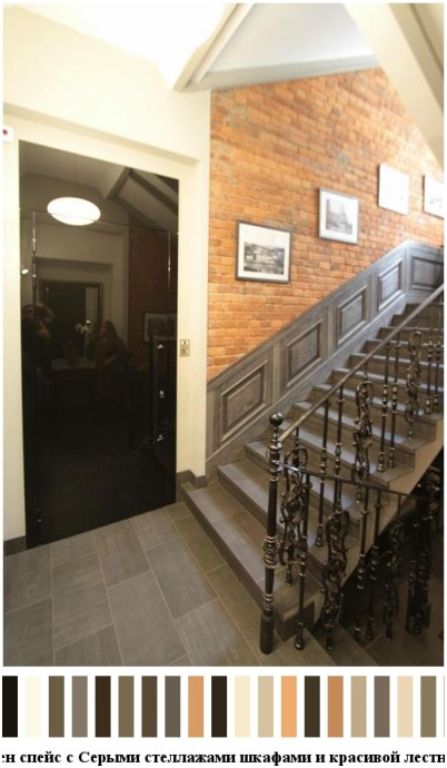 Офис страховщиков лофт оупен спейс с серыми стеллажами шкафами и красивой лестницей для съемок 18