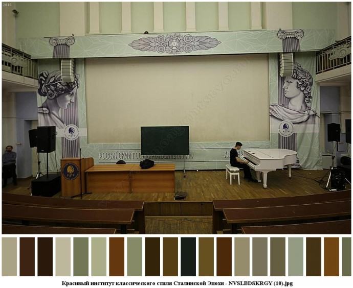 Красивый институт классического стиля сталинской эпохи для съемок 9