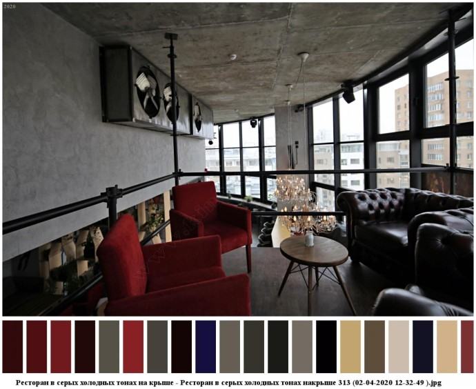 Ресторан в серых холодных тонах на крыше для съемок 10