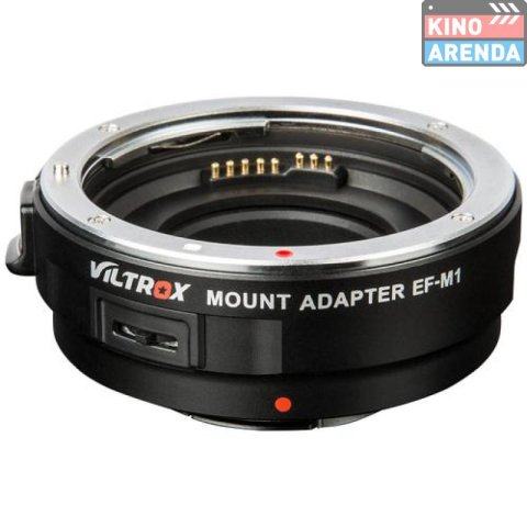 <h1>Viltrox mount adapter EF-M1 в прокат</h1> 0