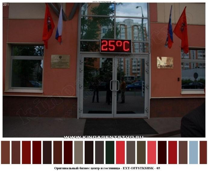 Оригинальный бизнес центр и гостиница для съемок 4 Оригинальный бизнес центр и гостиница для съемок 4