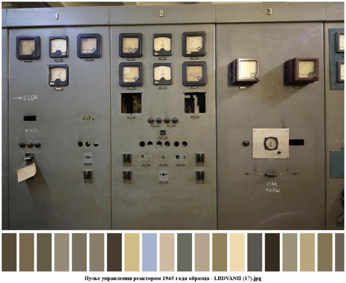 Пульт управления реактором 1965 года образца для съемок 11