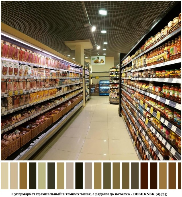 Супермаркет премиальный в темных тонах, с рядами до потолка для съемок 3