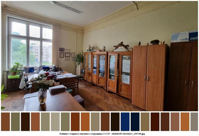 Кабинет старшего научного сотрудника ссср для съемок 1