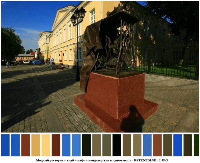 Модный ресторан + клуб + кафе + кондитерская в одном месте для съемок 0 Модный ресторан + клуб + кафе + кондитерская в одном месте для съемок 0