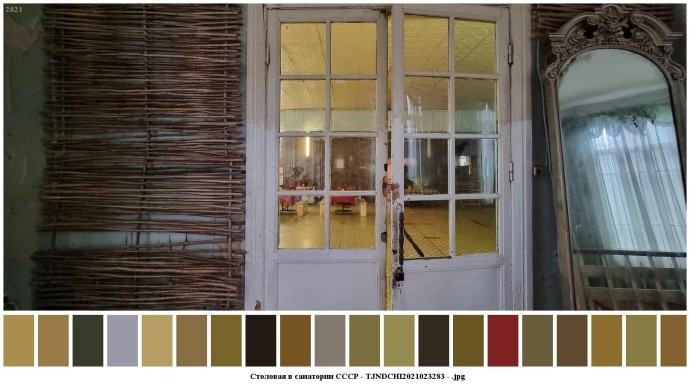 Столовая в санатории ссср для съемок 6