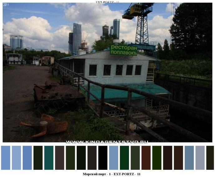 Морской порт - 1 для съемок 10