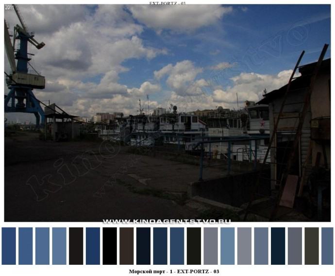 Морской порт - 1 для съемок 2