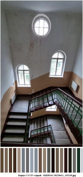 Корпус ссср старый для съемок 2